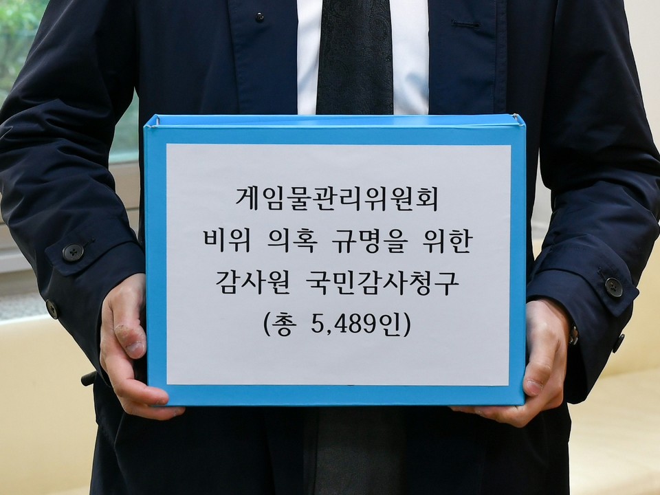 5489명의 서명은 31일 감사원으로 전달됐다. [사진=이상헌 의원 페이스북]