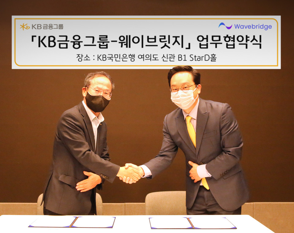KB금융지주 양종희 부회장과 웨이브릿지 오종욱 대표이사가 업무협약 체결 후 악수를 나누고 있다[사진=KB금융지주]