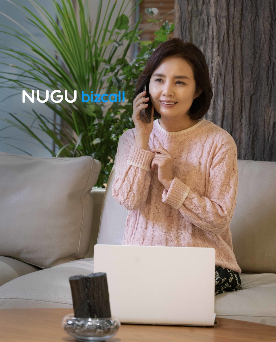 SKT '누구 비즈콜'로 서울 시민의 안부 챙긴다. [사진=SKT]