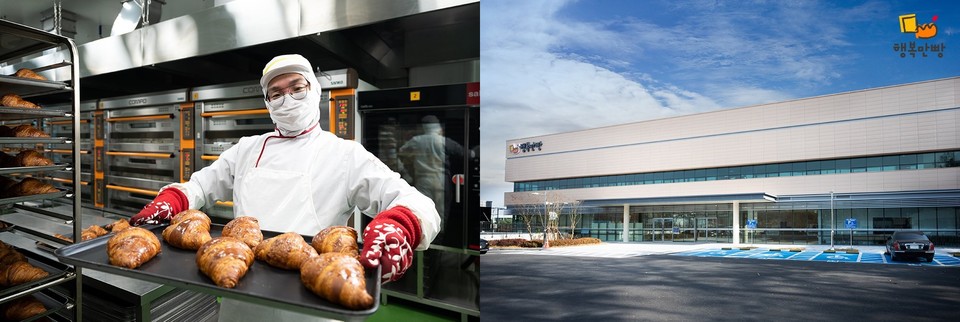 행복만빵 구성원 사진과 행복만빵 전경[사진=SK하이닉스]