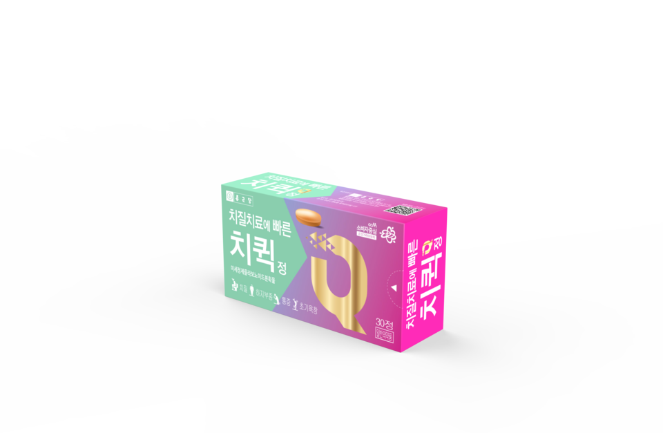 체내 흡수율을 높여 치질 치료에 효과적인 일반의약품 ‘치퀵’ [사진=종근당]