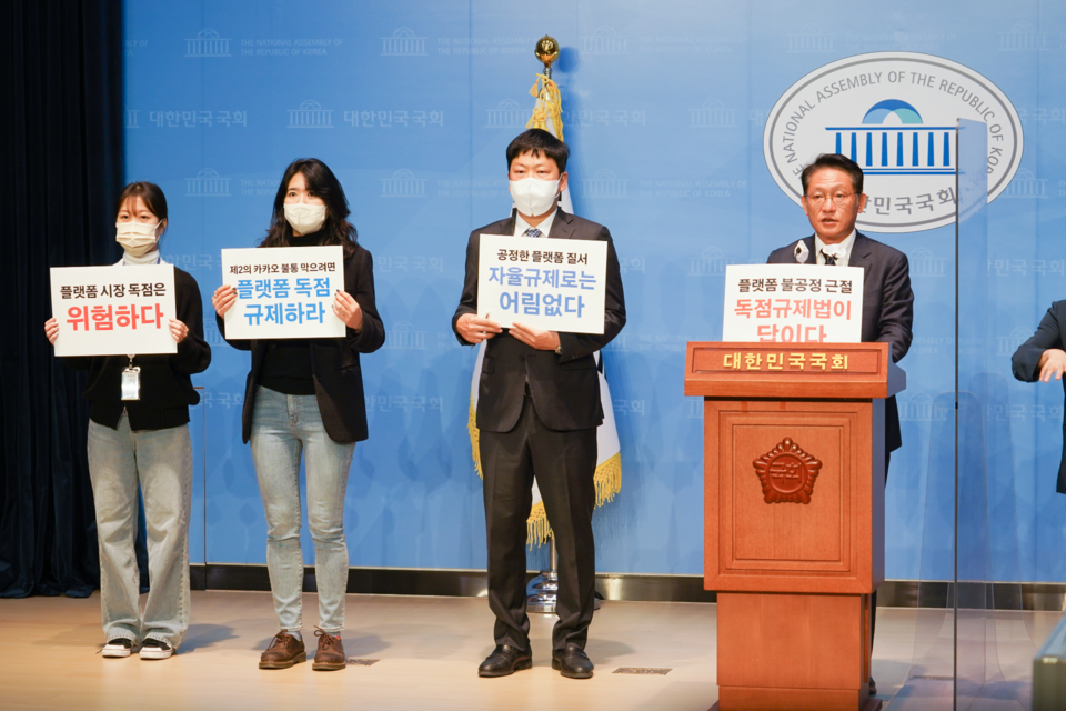 [사진=배진교의원실]