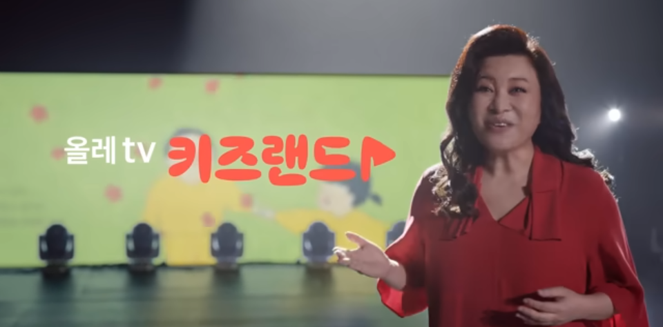 [사진=KT 유튜브 채널]