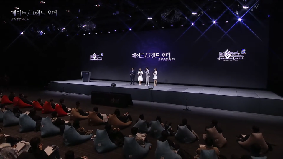 [사진=페이트 그랜드 오더 공식방송 캡쳐]