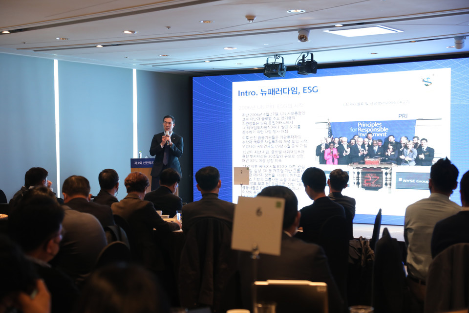 17일 신한투자증권은 지난 16일 85개 기업 최고경영자와 최고재무책임자를 비롯해 ESG 업무관련 실무진 120여명이 참석한 가운데 ‘제 1회 신한투자증권 ESG포럼’을 63빌딩 컨벤션센터에서 개최했다. [사진=신한투자증권]