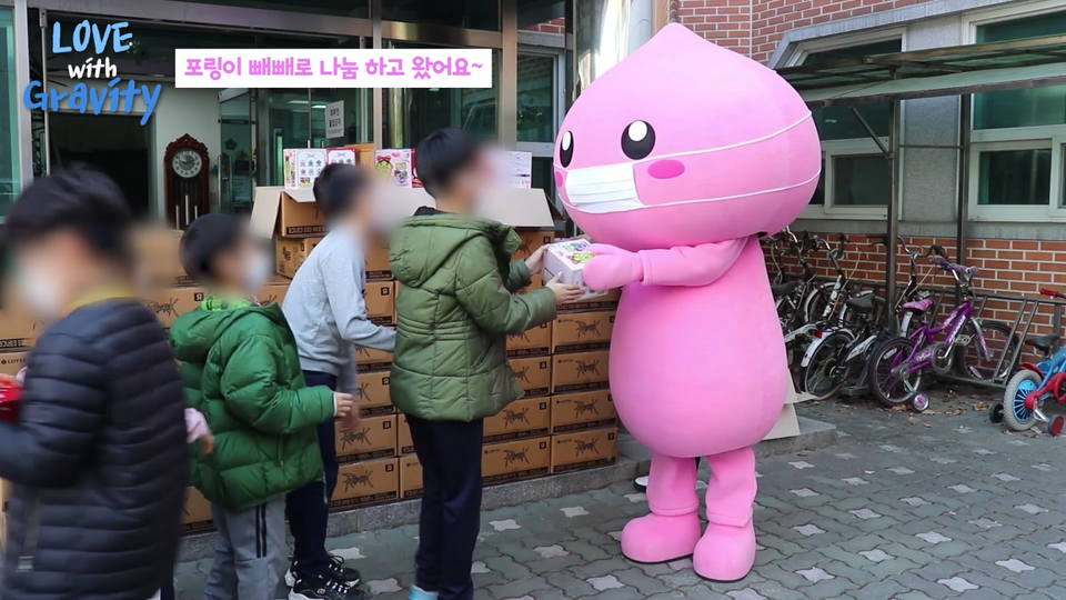 [사진=그라비티]