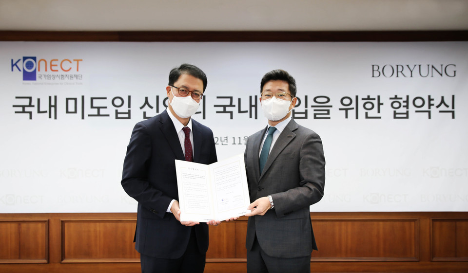 보령이 보건복지부 산하 국가임상시험지원재단과 국내 미도입 글로벌 의약품의 국내 도입을 위한 업무협약을 체결했다고 밝혔다. (사진 우측부터 보령 장두현 대표, 국가임상시험지원재단 배병준 이사장) [사진=보령]