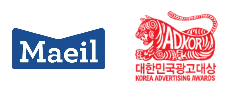 매일유업의 우유안부 캠페인 영상이 ‘2022 대한민국광고대상’에서 2관왕을 차지했다. [사진=매일유업]