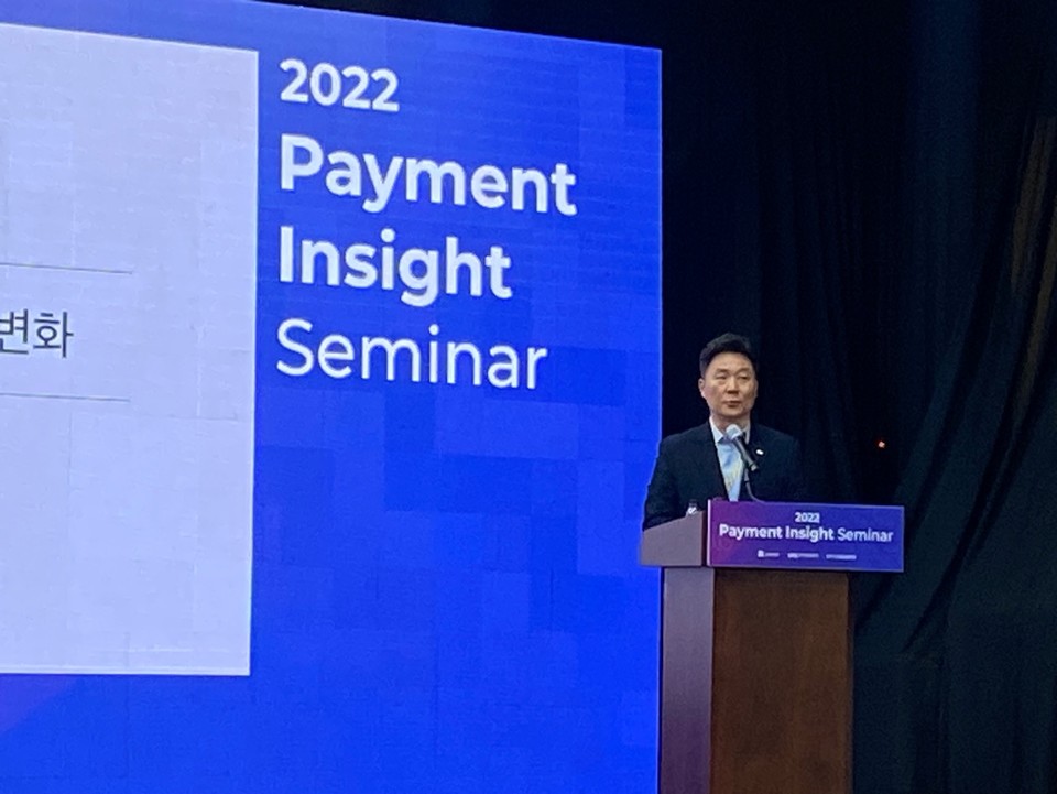 세미나 제2세션에서는 BNK경남은행 김진한 상무가 ‘RPA 도입과 금융서비스의 변화’를 주제로 발표했다. [사진=문재호 기자]