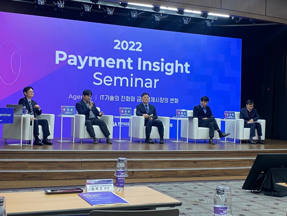 동국대학교 현정환 교수, 한국은행 윤성관 부장, NH농협은행 김봉규 센터장, 금융결제원 최석민 실장이 CBDC를 주제로 토의를 나눴다. 