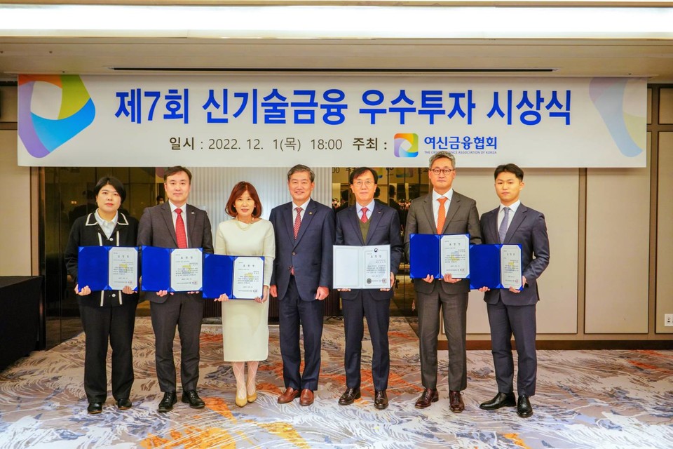 수상자들이 기념 촬영을 하는 모습. 왼쪽부터 티그리스인베스트먼트 양윤정 이사, 미래에셋캐피탈 김한수 상무, IBK캐피탈 최현숙 대표이사, 여신금융협회 정완규 회장, 포스크기술투자 임승규 대표이사, 에스티캐피탈 박준현 대표이사, 한국성장금융 박상영 대리. [사진=여신금융협회]