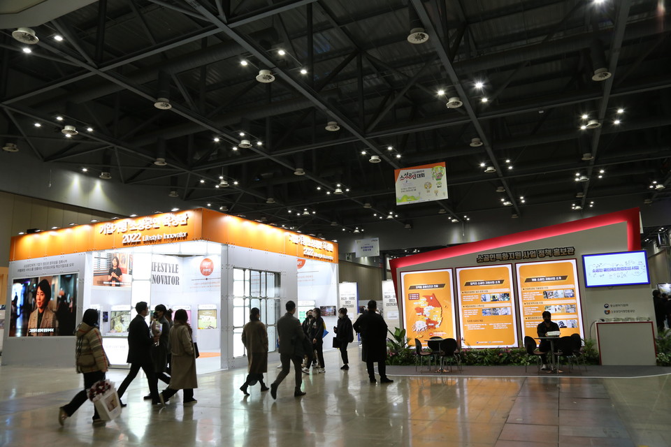 2022 소상공인대회 행사장[사진=소상공인연합회]