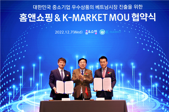 홈앤쇼핑은 베트남 전역에서 136여개의 한국식품 유통매장을 운영하고 있는 K-Market과 MOU를 체결했다고 밝혔다. [사진=홈앤쇼핑]