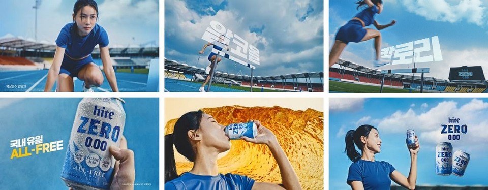 하이트진로음료 '하이트제로0.00’ 신규 광고 스틸컷 [사진=하이트진로음료]
