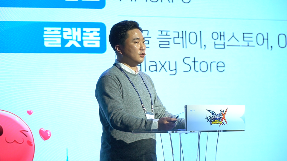 유준 라그나로크X 총괄 [사진=권찬욱 기자]