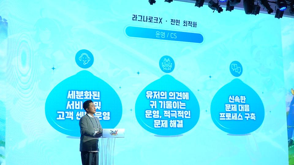 [사진=권찬욱 기자]