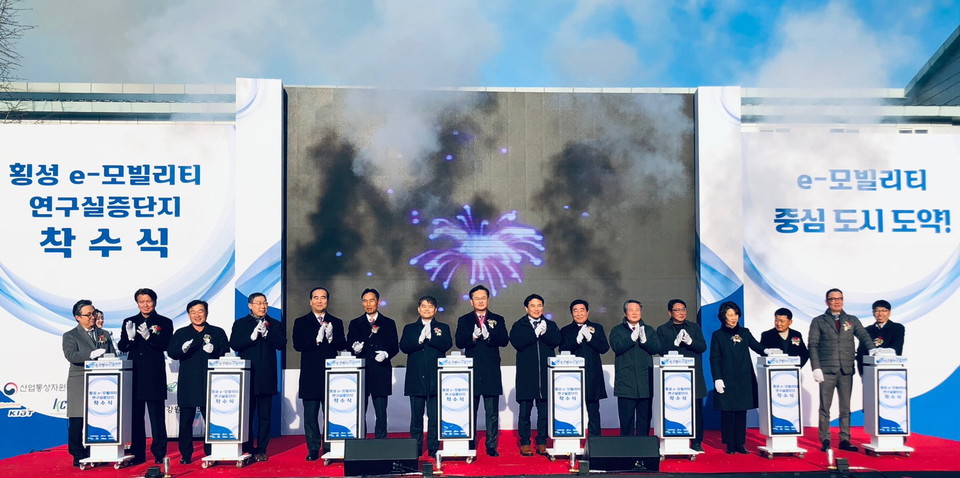 도로교통공단은 강원도, 횡성군, 산업통상자원부, 한국건설생활환경시험연구원과 지난 20일 횡성군 묵계리에서  ‘e-모빌리티 연구·실증 단지’ 착수식을 개최하고 단지 조성에 본격적으로 참여한다. [사진=도로교통공단]