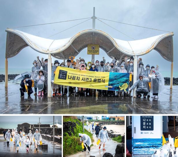 ‘나꽁치(나부터 꽁초를 치우자)’ 캠페인 [사진=한국필립모리스]