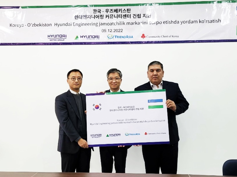 지난 26일, 우즈베키스탄 타슈켄트주 아항가란시 스포츠 학교 부지 내 준공된 ‘현대엔지니어링 커뮤니티 센터’ 전달식에서 참석자들이 기념사진을 촬영하고 있다. (왼쪽부터 현대엔지니어링 엄홍석 상무, 주우즈베키스탄 김희상 대사, 에샨쿨로프 아항가란시장) [사진=현대엔지니어링]