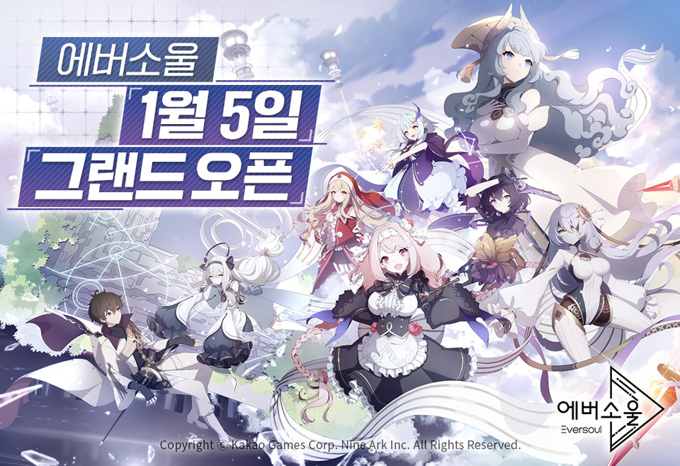 [사진=카카오게임즈]