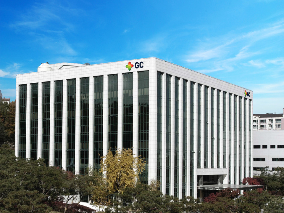 GC녹십자는 계묘년 새해를 맞아 2023년 신년사를 공지하고 본격적으로 새해 업무를 시작했다. [사진=GC녹십자]