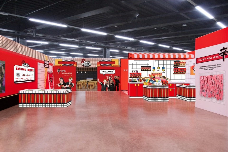 농심이 오는 9일부터 2월 8일까지 서울 성수동에 위치한 S팩토리에서 ‘신라면 카페테리아 팝업스토어’를 운영한다. [사진=농심]