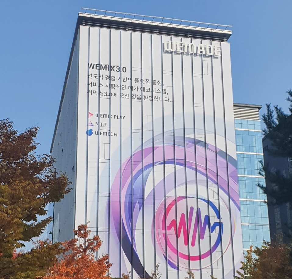 위메이드 사옥 [사진=위메이드]