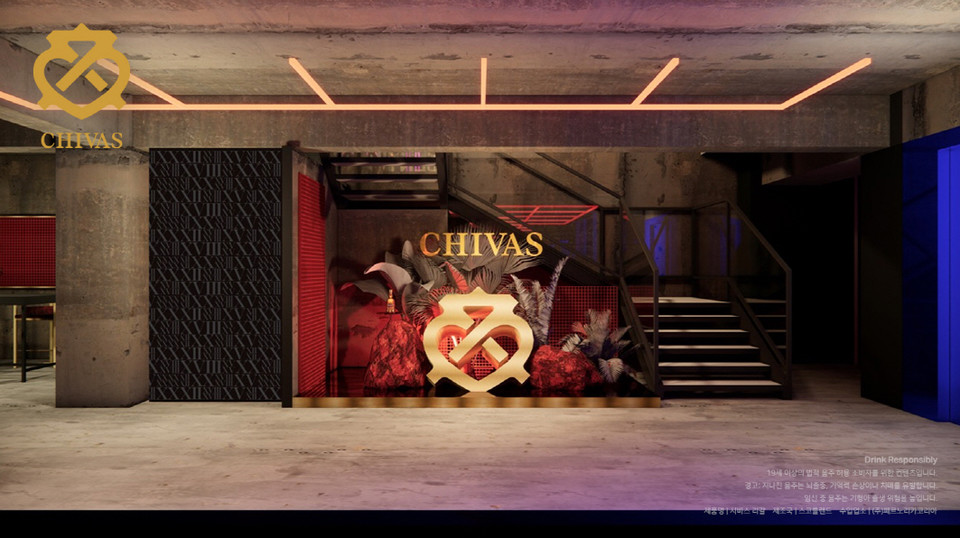 [사진=페르노리카코리아]