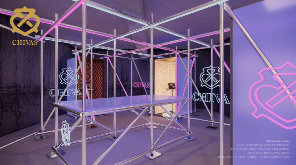 [사진=페르노리카코리아]