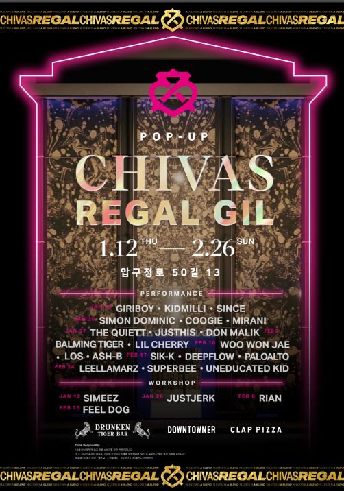 [사진=페르노리카코리아]