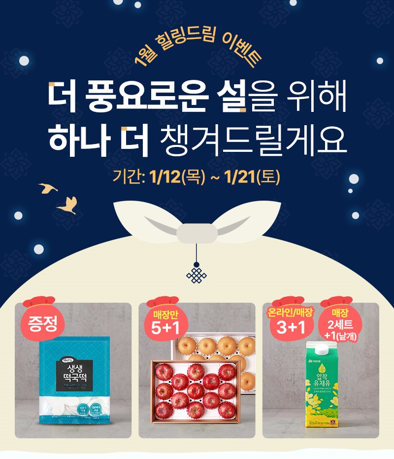 [사진=자연드림]