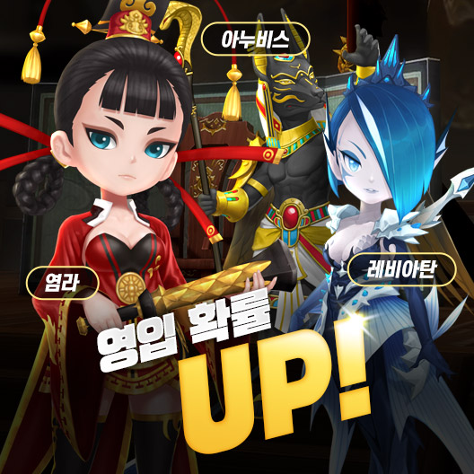 컴투스홀딩스는  ‘2022 게임빌프로야구 슈퍼스타즈’의 글로벌 업데이트를 진행했다. 이번 글로벌 업데이트를 통해 새로운 레전드 트레이너 ‘염라’가 등장한다. [사진=컴투스홀딩스]