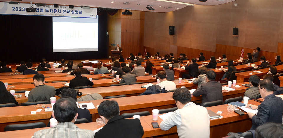 박용수 인베스트코리아 투자유치실장이 발표하고 있는 모습 [사진=KOTRA]