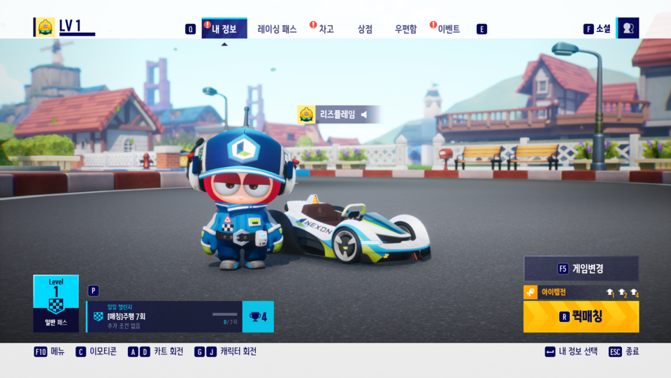 아직은 기간이 별도로 적혀있지는 않지만, 가격도 합리적인 기간제 상품이 도입될 가능성이 높다. [사진=카트라이더 드리프트 인게임 캡쳐]