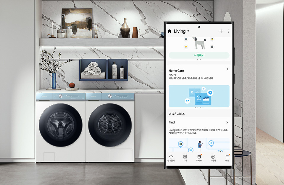 스마트싱스 홈케어는 세탁기의 ‘결빙 방지 모드’에 적용된 AI 기술력으로 신뢰성을 인증 받았다. [사진=삼성전자 생활가전]