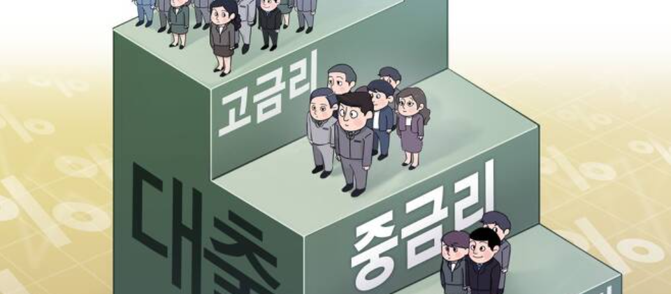 [사진=연합뉴스]