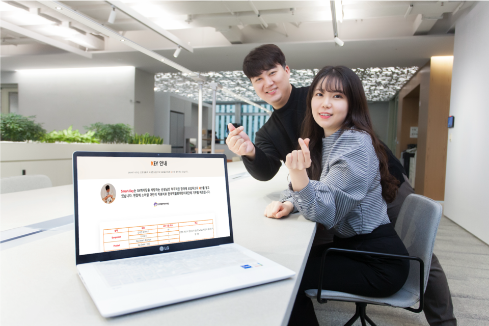 경기도 판교에 위치한 SK케미칼 본사에서 직원들이 의료정보 플랫폼 '스마트키'의 컨텐츠를 살펴보고 있다.[사진=SK케미칼]