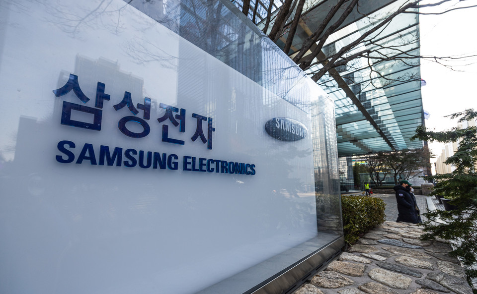 삼성전자 서초 사옥 [사진=연합뉴스]