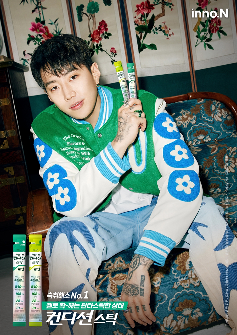  HK이노엔은 숙취해소제 브랜드 컨디션 모델로 만능 엔터테이너 박재범을 전격 발탁했다. [사진=HK이노엔]