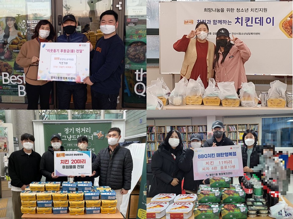 BBQ가 패밀리와 함께하는 치킨릴레이를 통해 치킨을 기부하고 있다. [사진=BBQ]