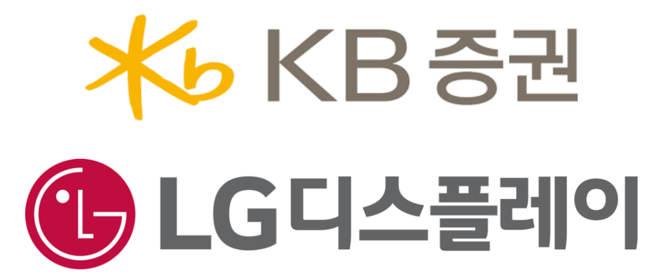 KB증권은 LG디스플레이에 대해 투자의견 Hold, 목표주가 1만 6000원으로 유지했다. [사진=KB증권·LG디스플레이]
