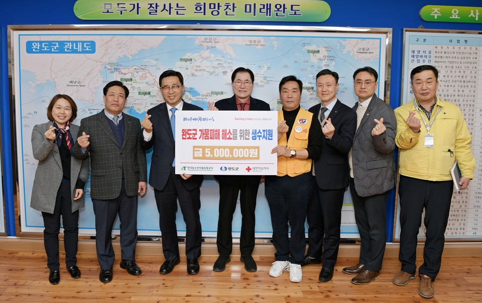 한국농수산식품유통공사는 가뭄으로 식수난을 겪고 있는 전남 완도군에 식수 5000병을 지원했다. 지난 20일 완도군을 방문한 한국농수산식품유통공사 김춘진 사장(좌측 3번째), 완도군 신우철 군수(좌측 4번째), 대한적십자사 완도지구협의회 김희주 회장(좌측 5번째) [사진=한국농수산식품유통공사]