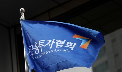 '금융투자협회'가 조사대상 65개사를 기준으로 올해 금융투자업권의 채용계획을 집계했다.  [사진=연합뉴스]