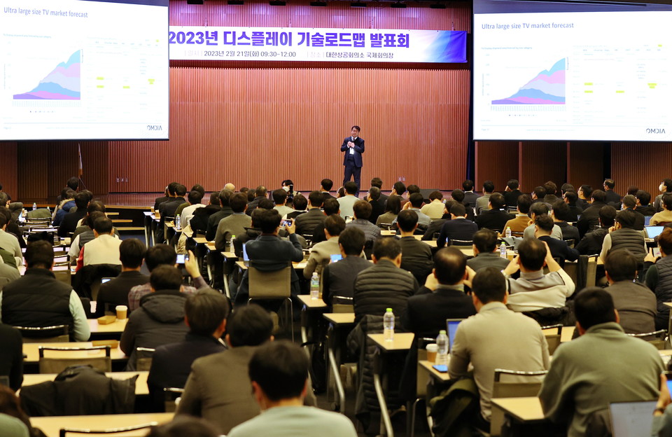 강민수 옴디아 수석이 21일 오전 서울 중구 대한상공회의소에서 열린 '2023년 디스플레이 기술로드맵 발표회'에서 디스플레이 산업 전망을 발표하고 있다. [사진=연합뉴스]
