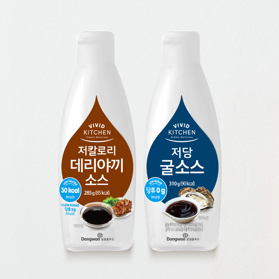 동원홈푸드는 칼로리와 당을 낮춘 저칼로리·저당 소스 ‘비비드키친 데리야끼소스’와 ‘비비드키친 굴소스’를 출시했다. [사진=동원홈푸드]