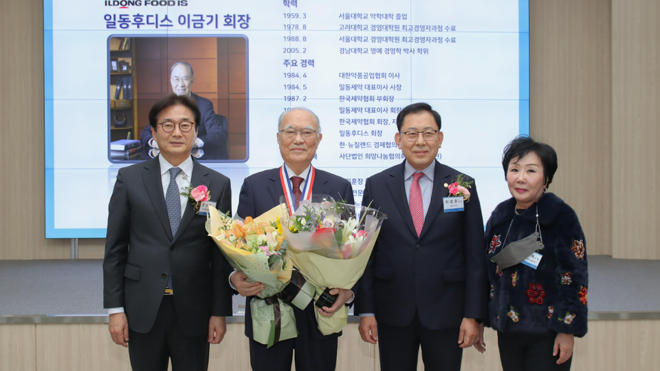 21일 서울 방배동 협회 4층 강당에서 열린 '제4회 대한민국 약업대상 시상식'에서 이금기 일동후디스 회장이 수상자로 선정됐다. (왼쪽부터) 원희목 한국제약바이오협회 회장, 이금기 일동후디스 명예회장, 최광훈 대한약사회 회장, 조선혜 한국의약품유통협회 회장이 기념촬영을 하고 있다.  [사진=한국제약바이오협회] 