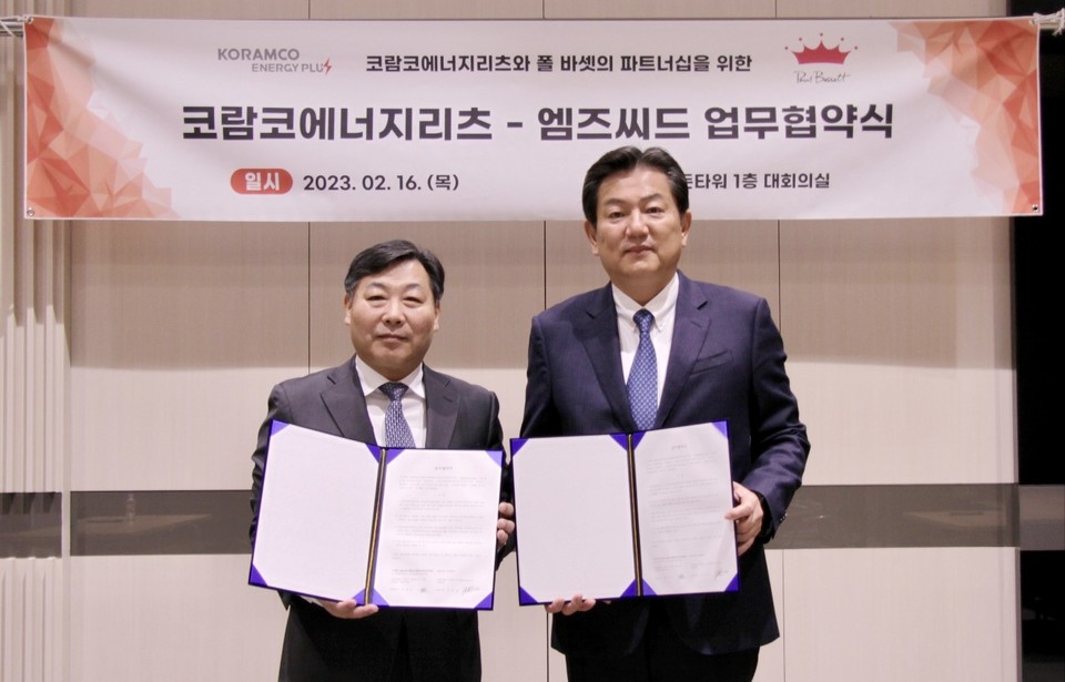 지난 16일 엠즈씨드와 코람코에너지리츠는 엠즈씨드 김용철 대표이사(우)와 코람코에너지리츠 정준호 대표이사(좌)가 참석한 가운데 드라이브스루 매장 부지 선정을 위한 업무 협약식을 가졌다. [사진=엠즈씨드]