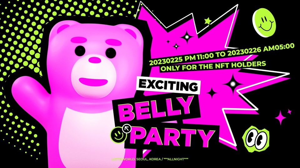 롯데홈쇼핑은 오는 25일 밤 11시부터 26일 오전 5시까지 서울 잠실 롯데월드에서 벨리곰 NFT홀더를 위한 벨리 파티(BELLY PARTY)를 진행한다. [사진=롯데홈쇼핑]