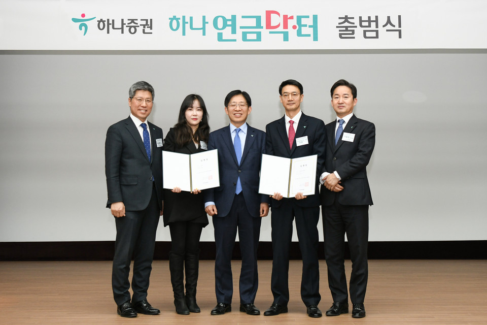 하나 '연금닥터 출범식'에서 강성묵 하나증권 대표이사(가운데)가 박상빈 연금신탁본부장(가장 좌측), 임상수 WM그룹장(가장 우측) 및 연금 우수 직원으로 선정된 이민경 신촌지점 대리(좌측에서 두번째), 김대열 강남파이낸스 WM센터 부장(우측에서 두번째)와 기념 촬영을 하고 있다. [사진=하나증권]