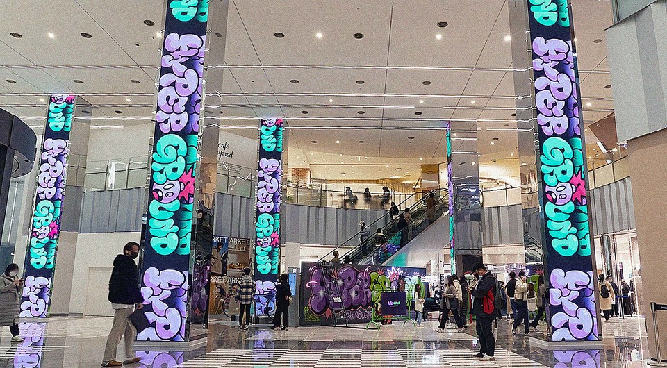 센텀시티점 하이퍼 그라운드 아이코닉 홀 전경 [사진=신세계] 